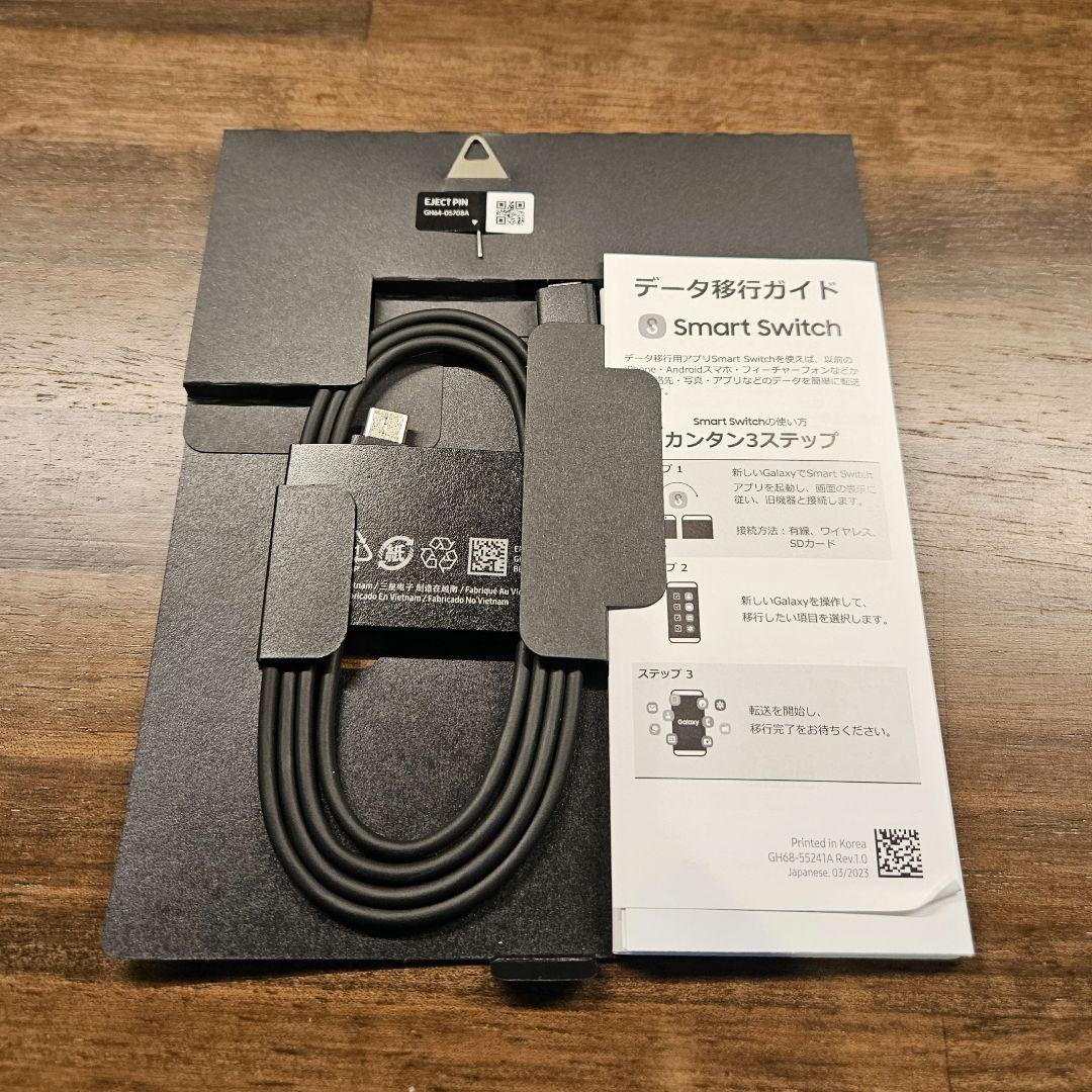 Z Fold5 国内版 SIMフリー 純正付属品多数 Galaxy