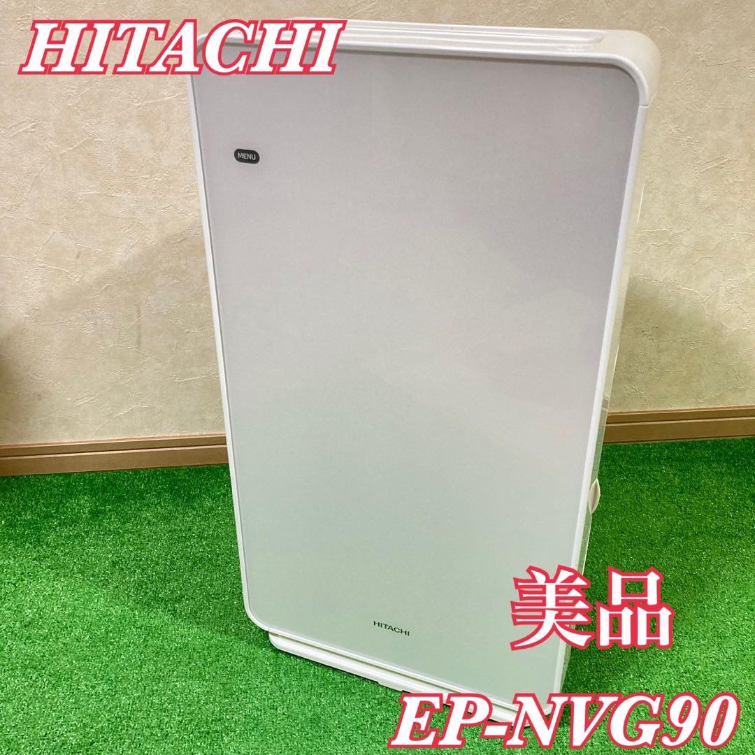 清掃　動作確認済みHITACHI EP-NVG90 空気清浄機
