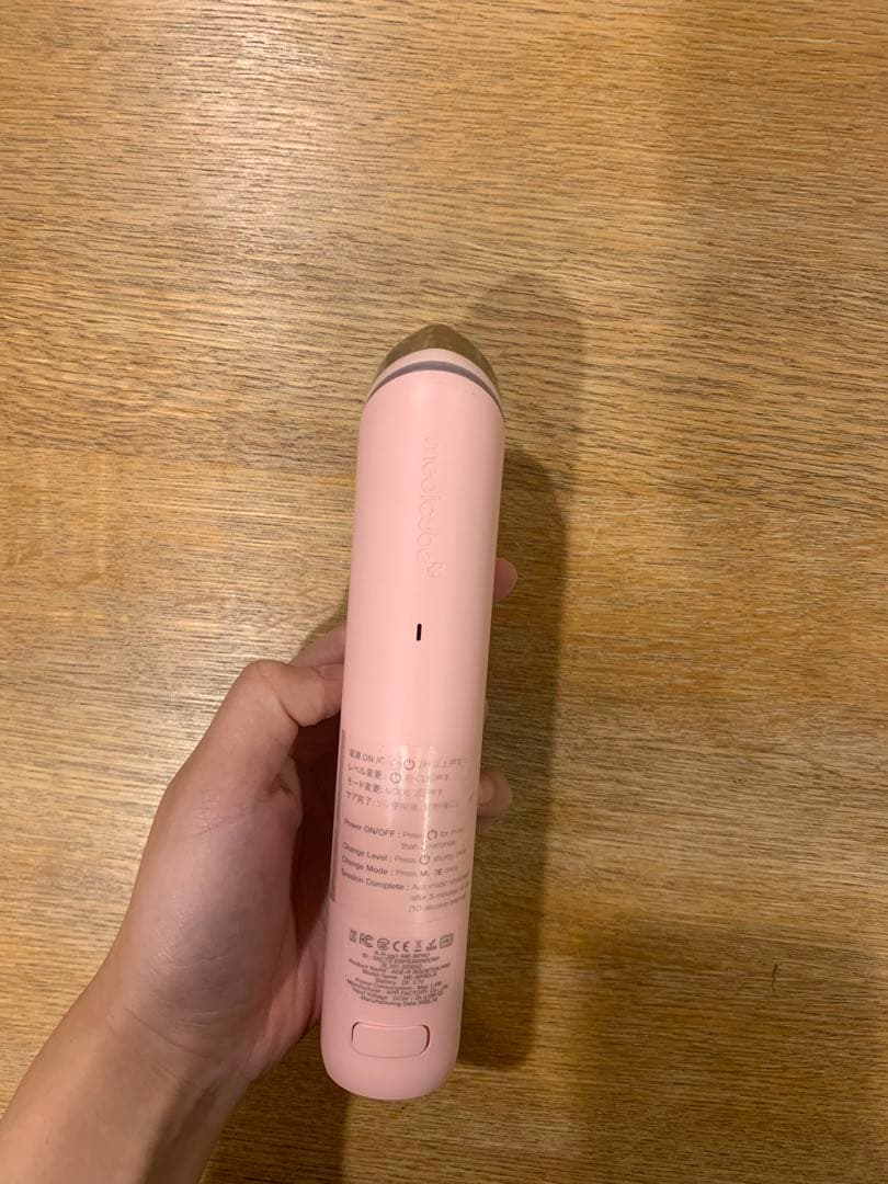 メディキューブ美顔器