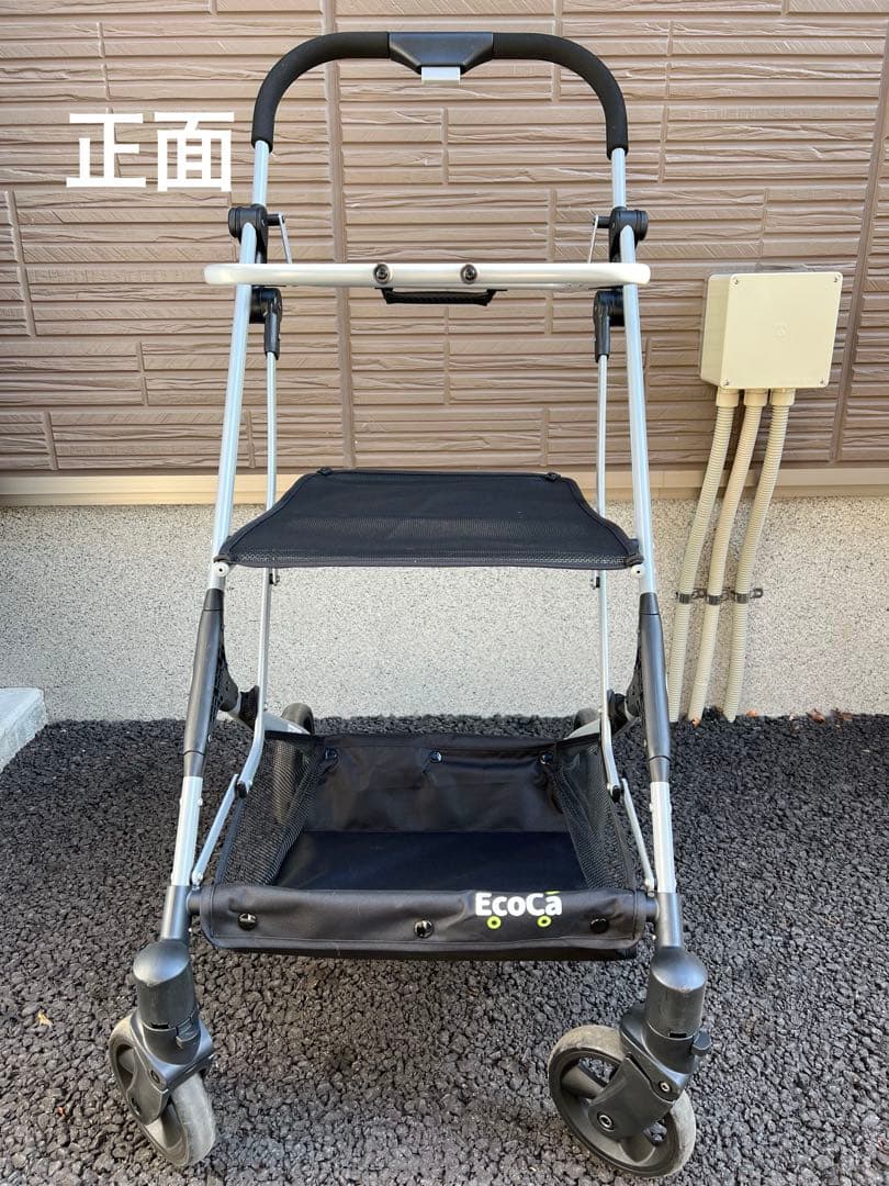 【大きいので土日祝発送予定】ECOCA