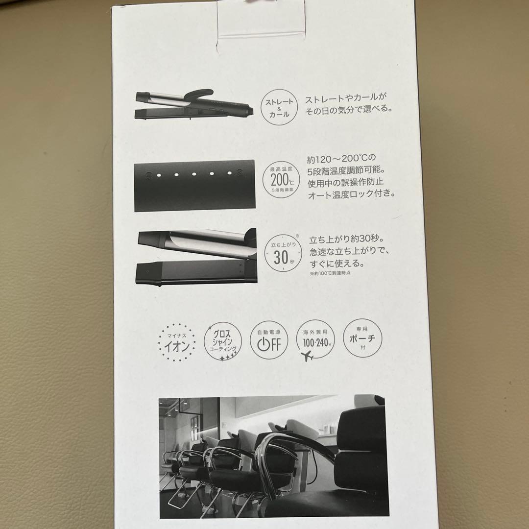 mod'shairモッズヘアースマートヘアアイロン　2way