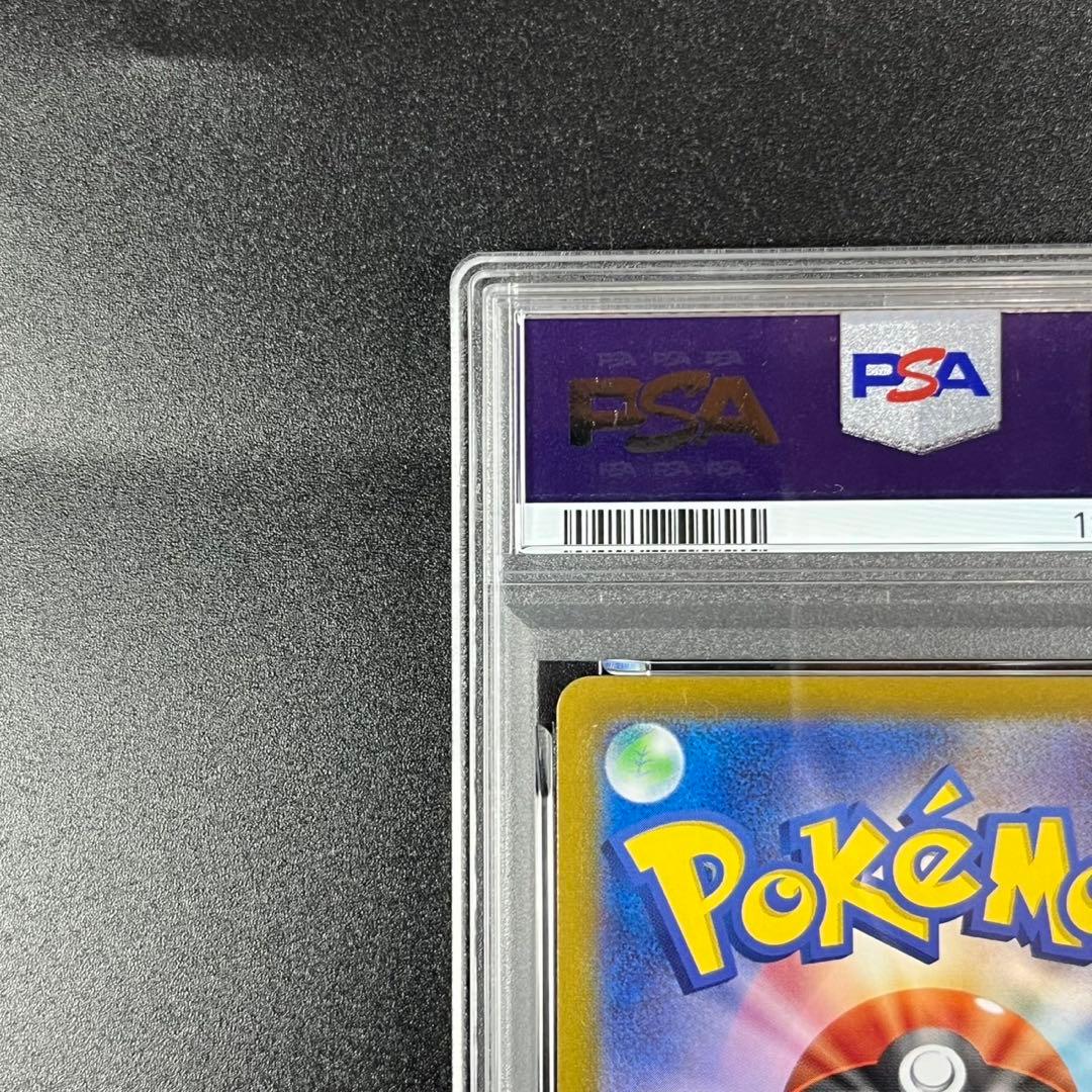 PSA10 ゼニガメ カメール 連番 classic ポケモンクラシック