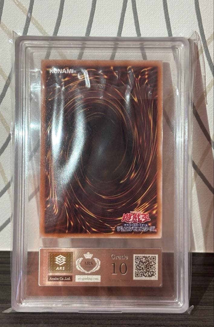 ブラック・マジシャン・ガール Grade 10 ARS