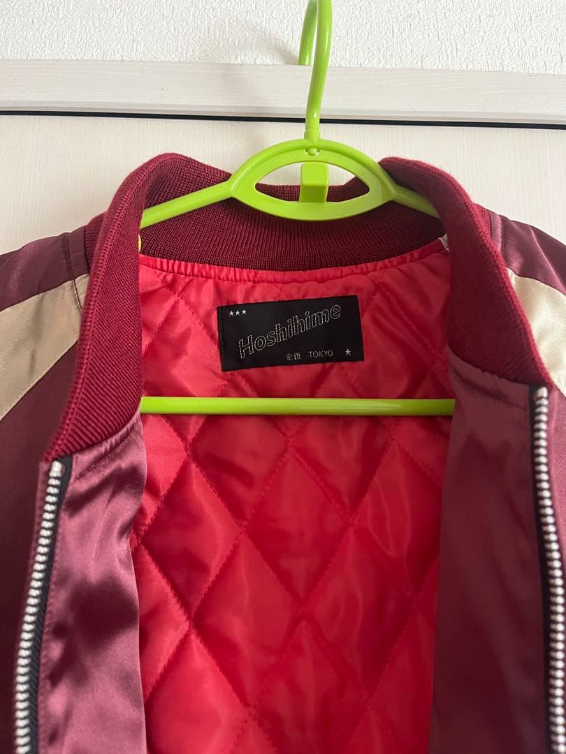 Hoshihime スカジャン ハワイ タグ付き 未使用 ホシヒメ 星姫