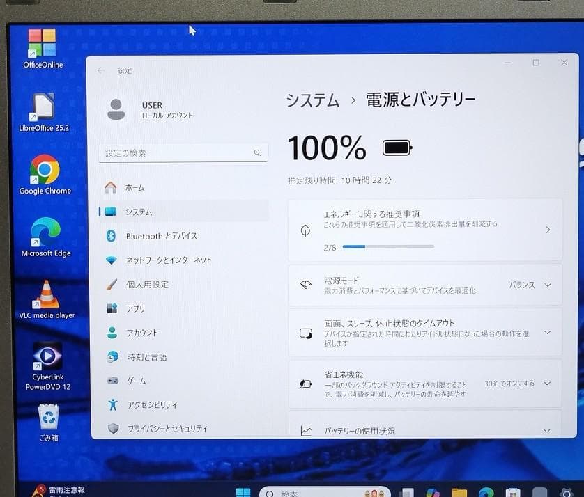 12.1 Panasonic小型 CF-SZ5ADCKS I5 DVD SSD