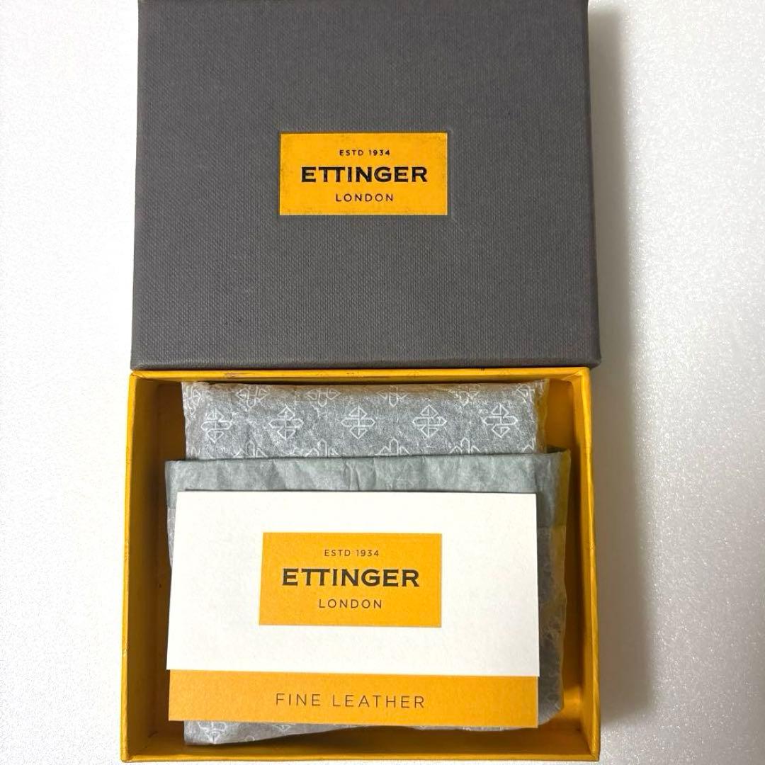 エッティンガー 馬蹄型ケース スターリングシリーズ