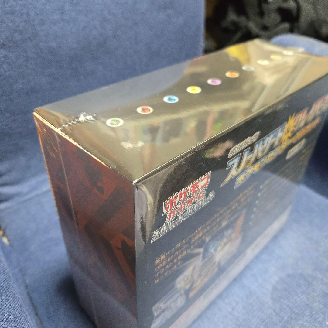 ポケカ ジムセット スノーハザード＆クレイバースト ナンジャモセット