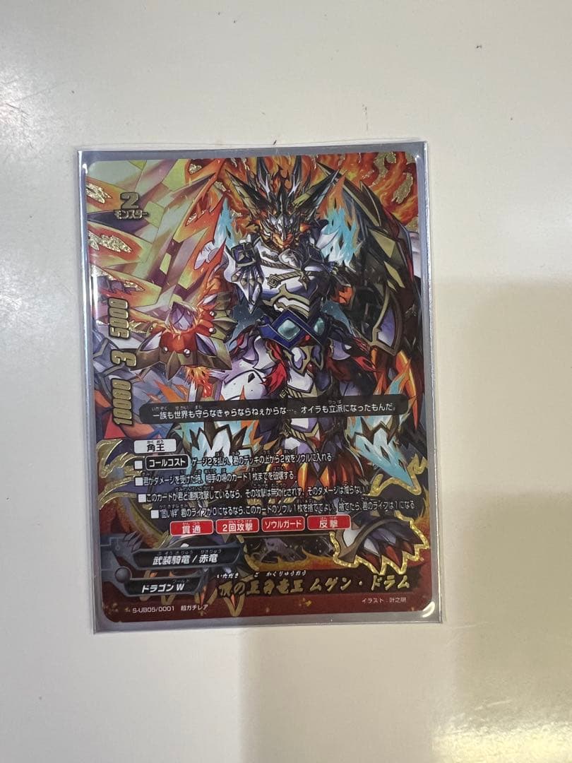 バディファイト　ドラゴンワールド　ドラムデッキ