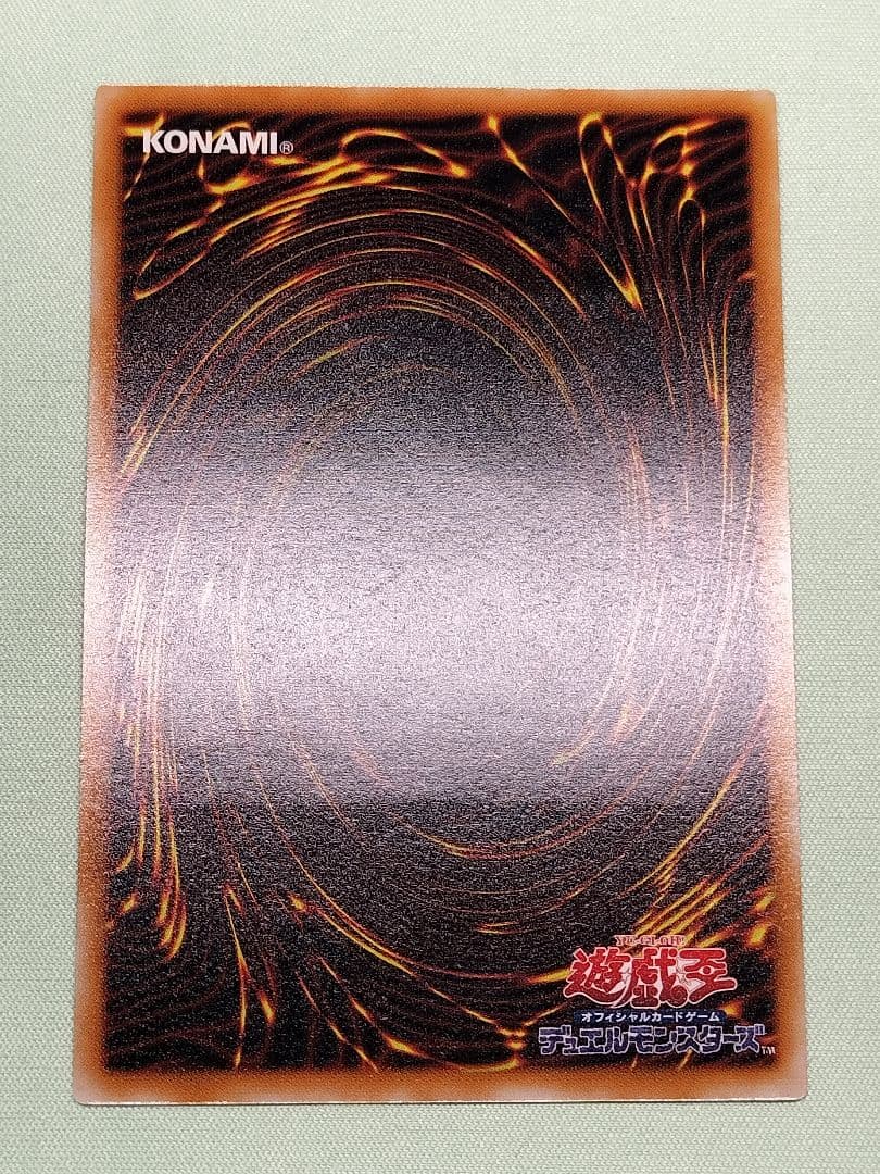 まろんちゃん『極美品級』真紅眼の黒竜　レリーフ　★親知らず