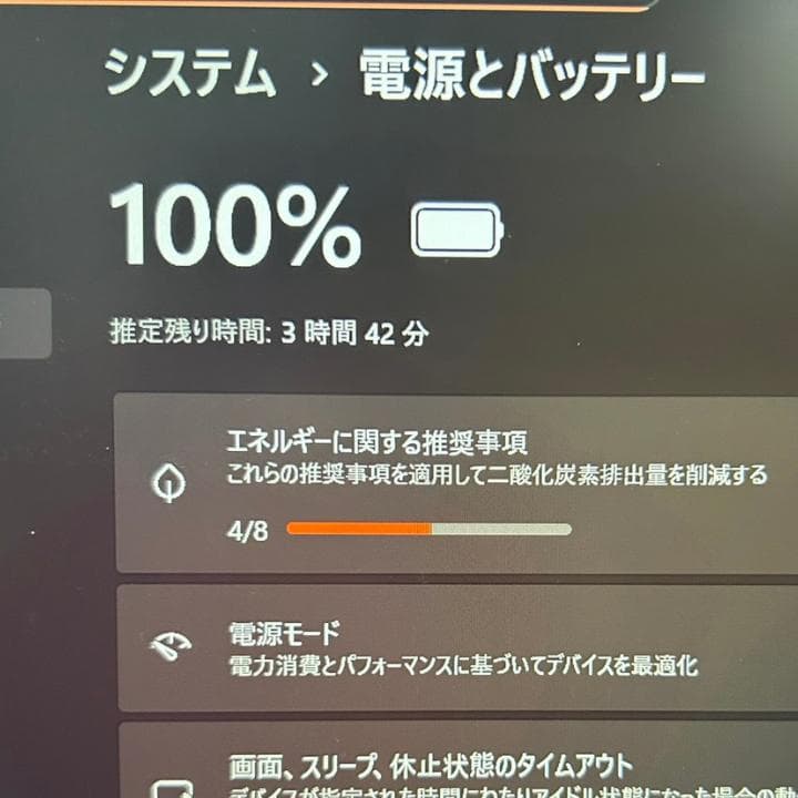dynabook G83/HU✨11世代 i5×16GB×新品1TB✨爆速