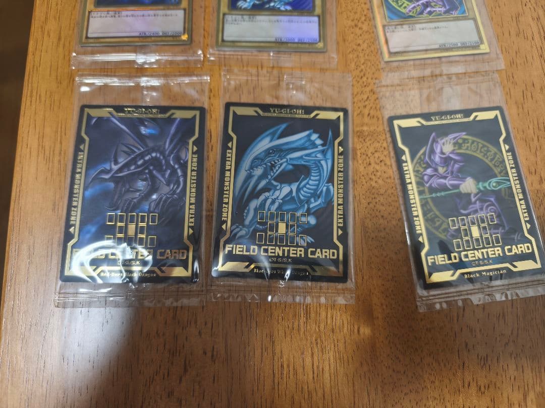 遊戯王　青眼の白龍 ブラックマジシャン 真紅眼の黒竜　プレミアムゴールド未開封