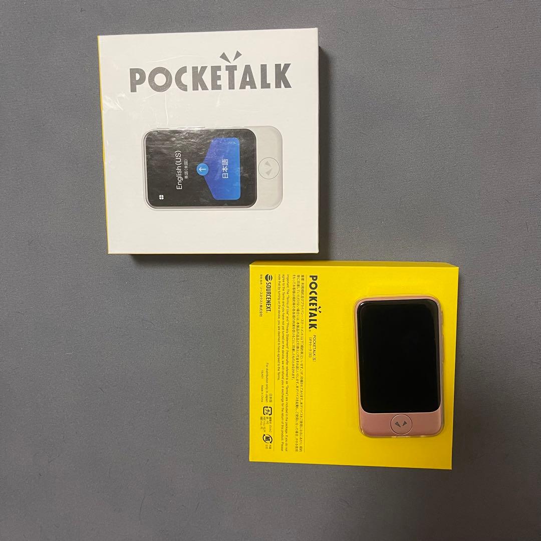 POCKETALK S 翻訳機