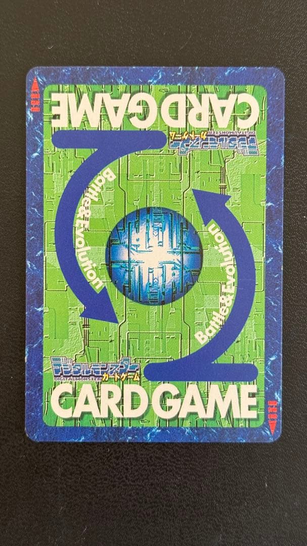 旧デジモンカード　メタルティラノモン　Bo-133 （1999年）