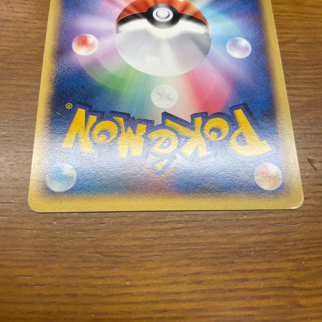 ポケモンカード ポケカ ポケパークのアチャモ