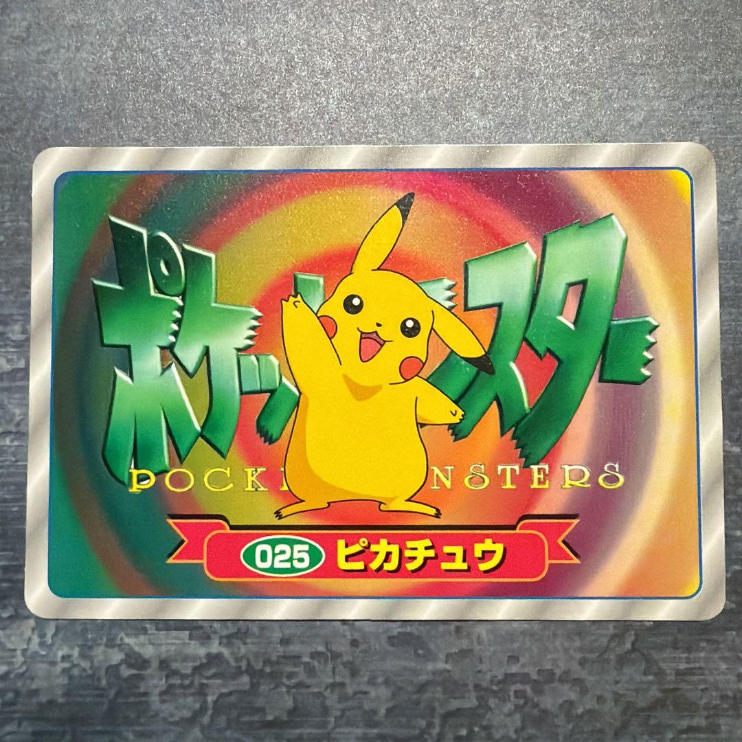 【超激レア】ピカチュウ 10万ボルト No.25 3Dカード トップ製菓