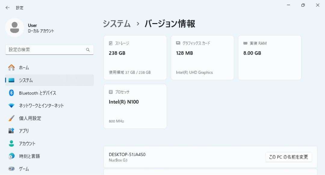 GMKtec G3 Intel N100 / 8GB / 256GB ミニPC