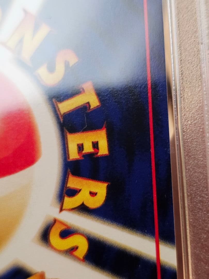 ユ*ヤ様 旧裏　ブラッキー　PSA9 遺跡をこえて 197