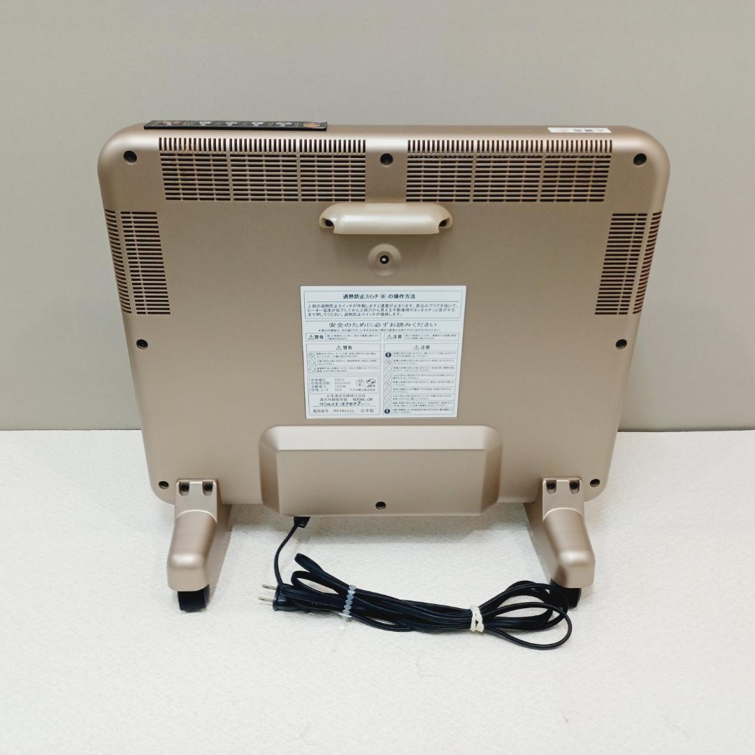 【D056】サンルミエ　エクセラ7　遠赤外線パネルヒーター　N700L-GR
