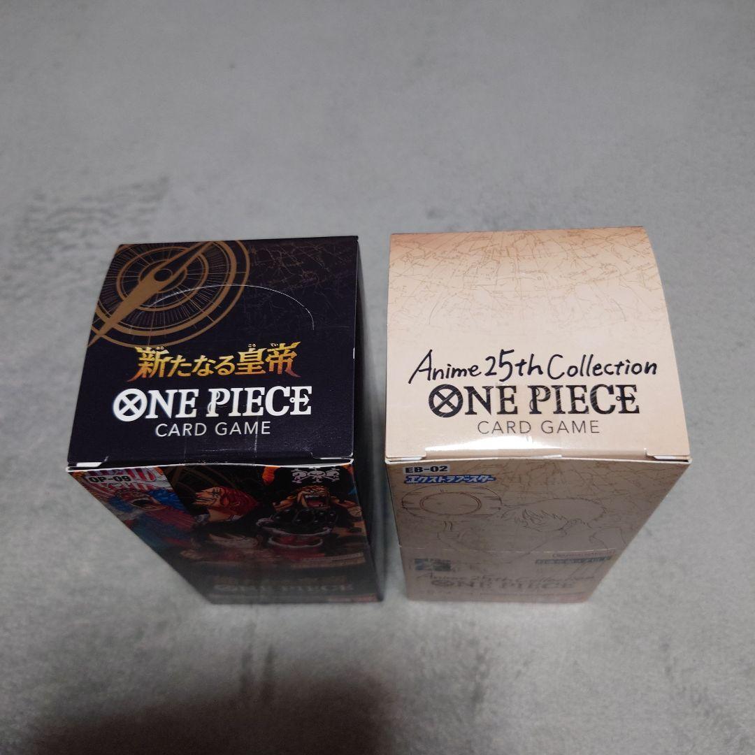 新たなる皇帝 　Anime 25th Collection 　未開封テープ付き