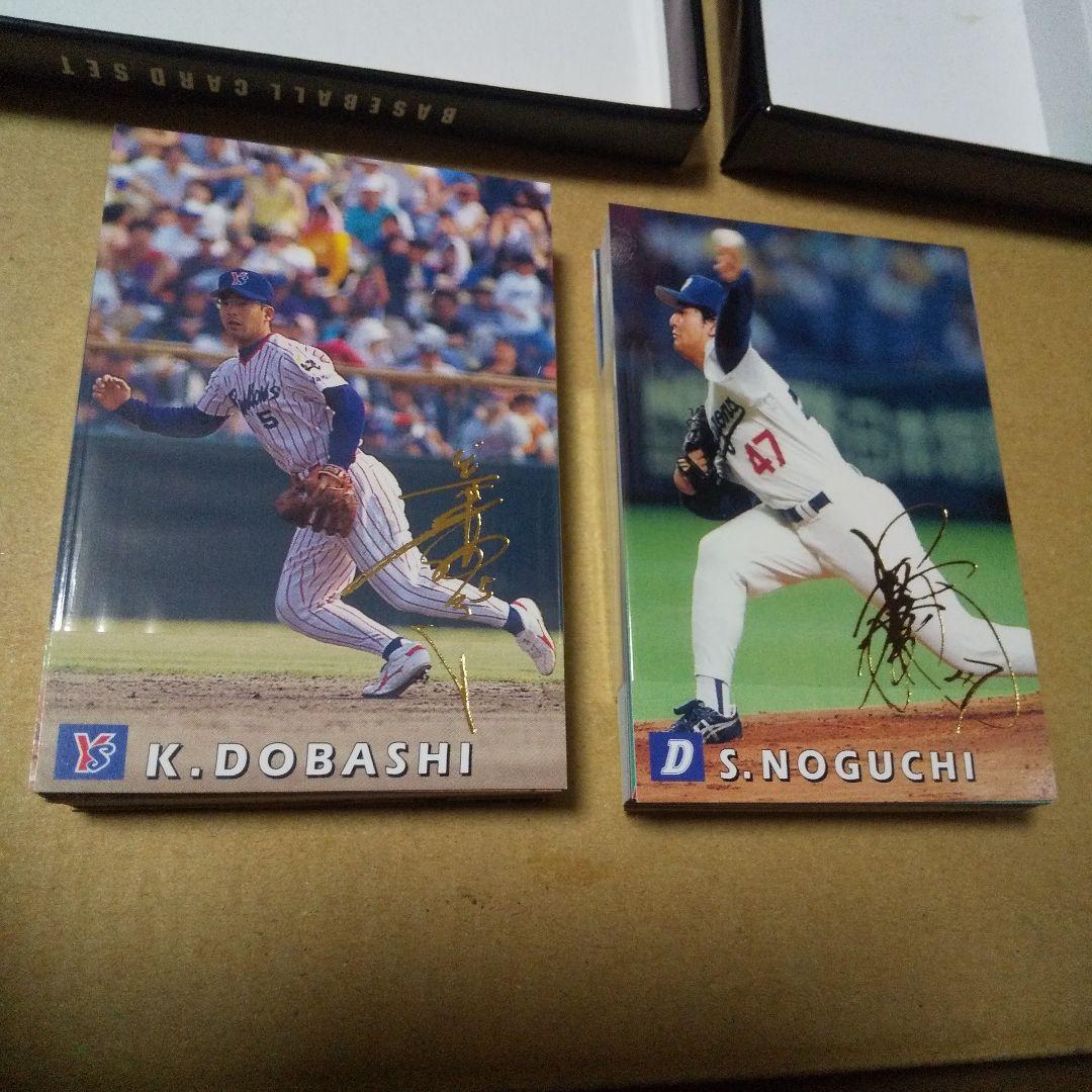 プロ野球チップス カード