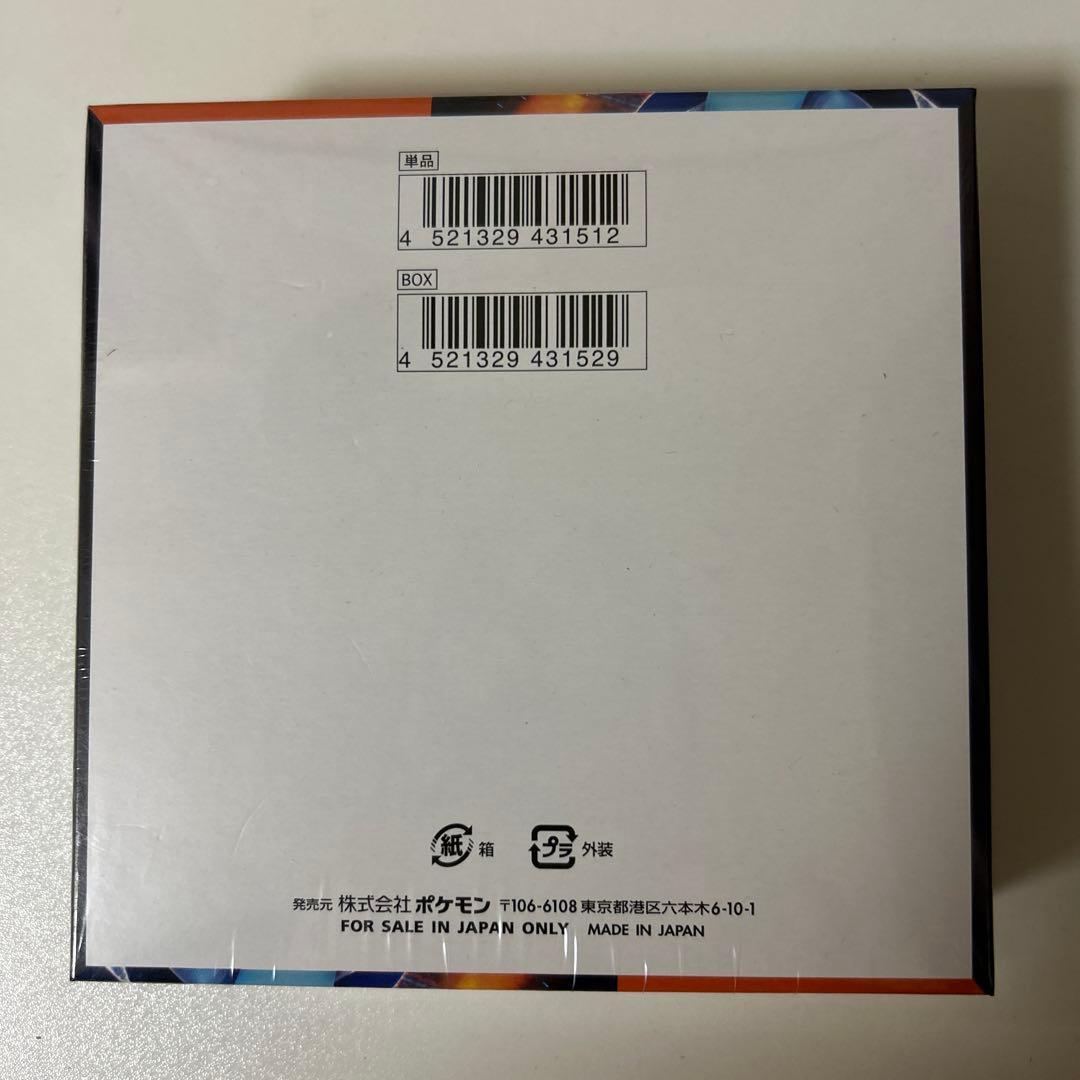 ポケモンカードゲームインフェルノX シュリンク付き　新品　未開封　1BOX