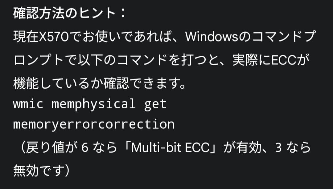 DDR4 3200 ×4枚セット 計128GB ECC non-Reg