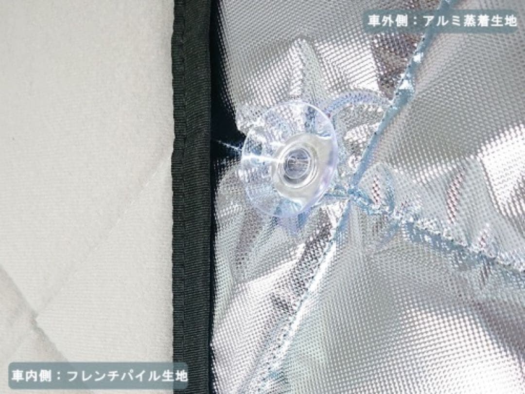 スバル　エクシーガ　Aizu リアサンシェードセット