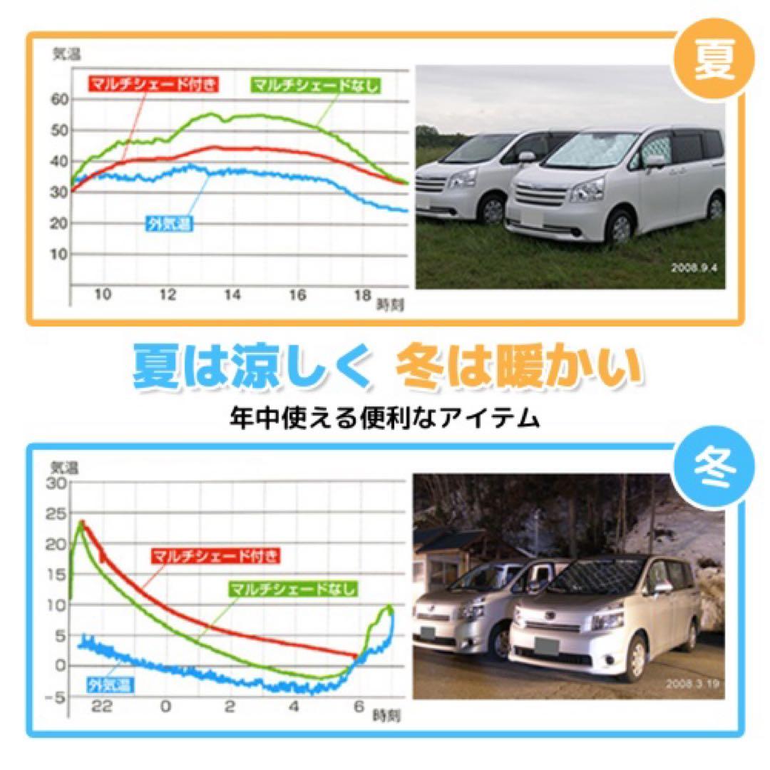 スバル　エクシーガ　Aizu リアサンシェードセット