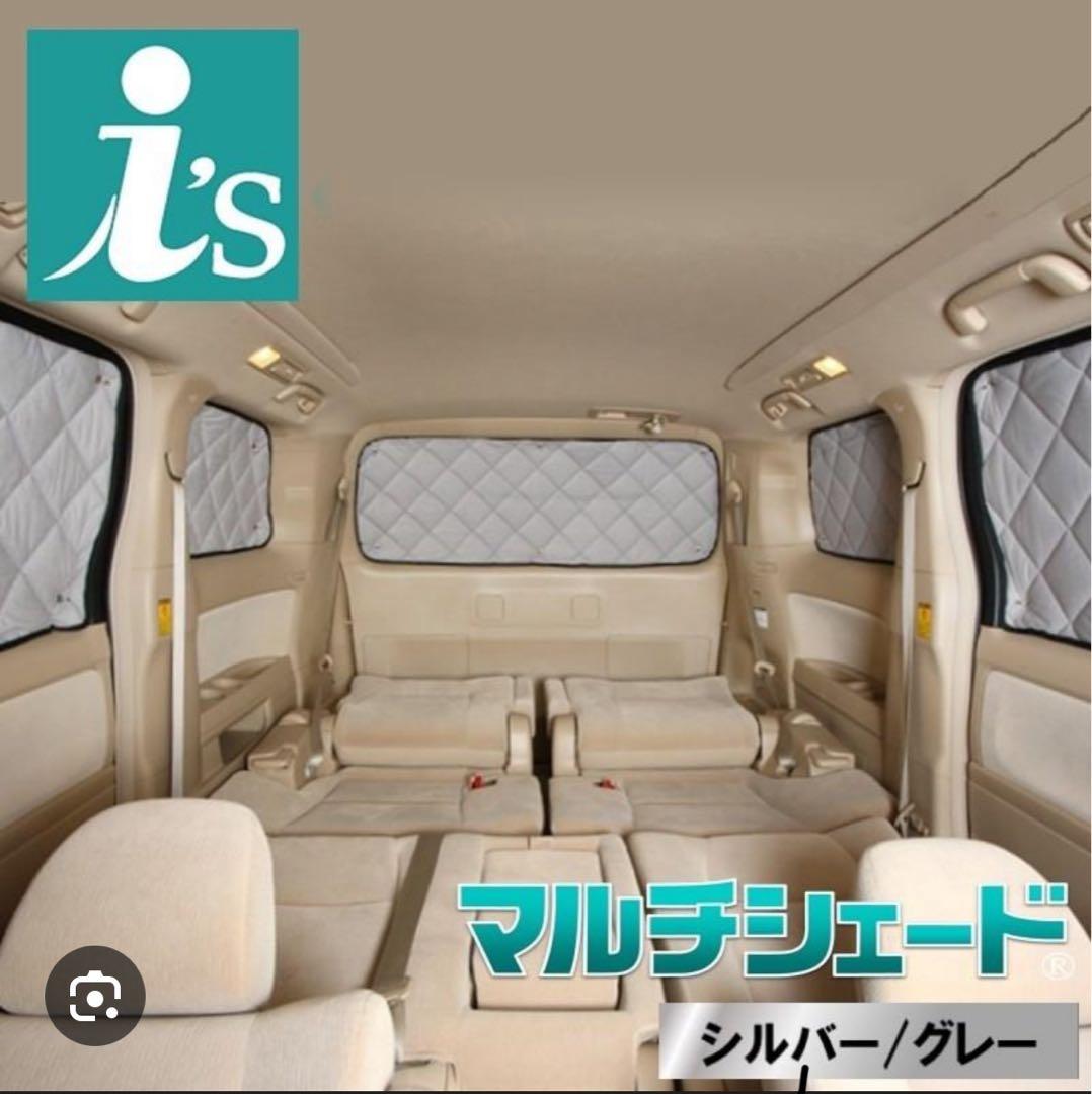 スバル　エクシーガ　Aizu リアサンシェードセット