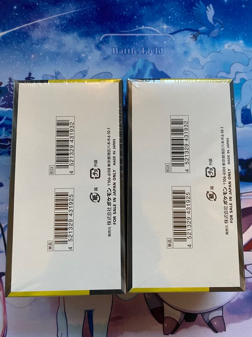 ポケモンカード MEGAドリームex 2BOXシュリンク付き