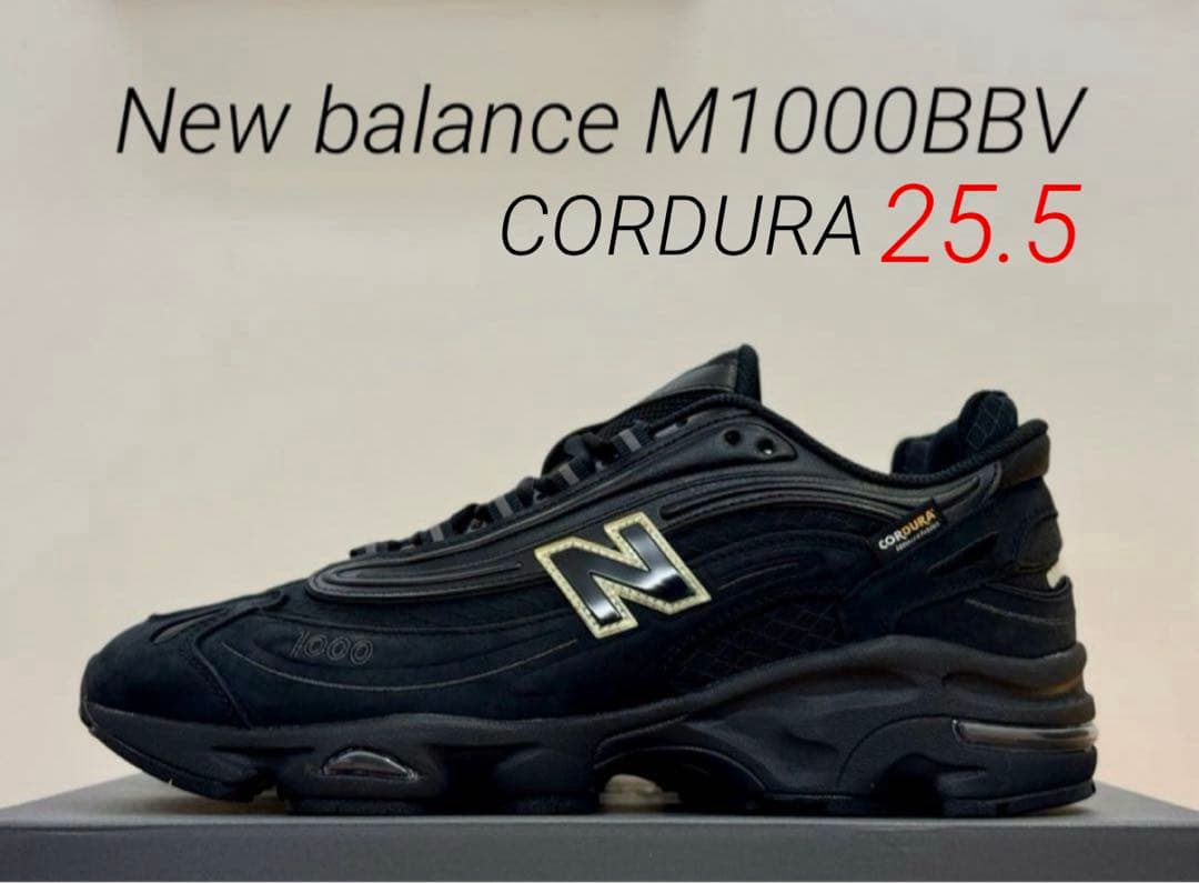 限定モデル！New Balance M1000BBV 25.5 ニューバランス