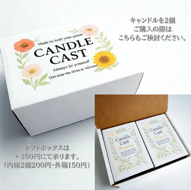 オーダーメイド：２層の焚き火アロマキャンドル【ソイワックス】