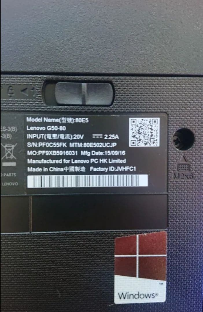 LENOVO ノートパソコン　動作確認済み！！