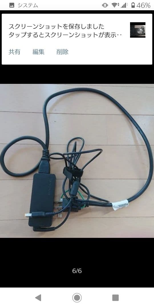 LENOVO ノートパソコン　動作確認済み！！