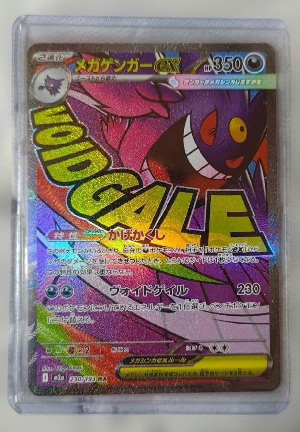 ポケモンカード 18枚セット ホロカード