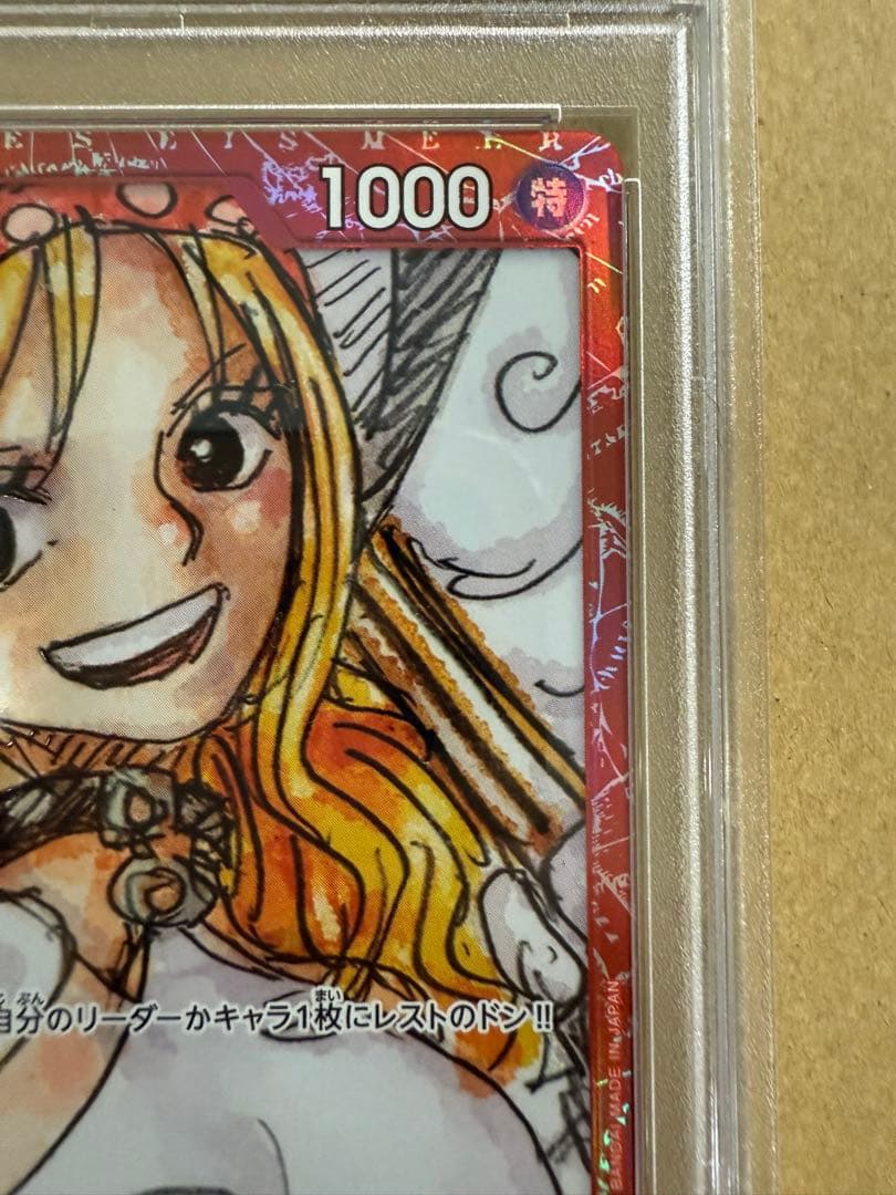 雪*a様 PSA10ナミ：『ONE PIECE FILM RED』