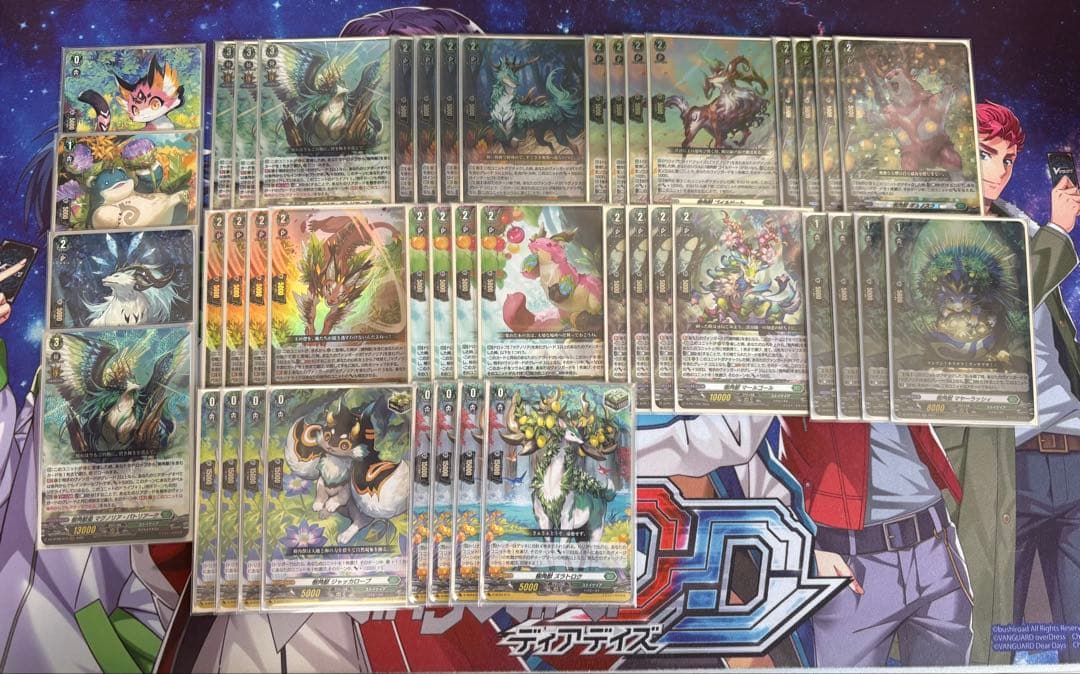 ヴァンガード マグノリア デッキパーツ