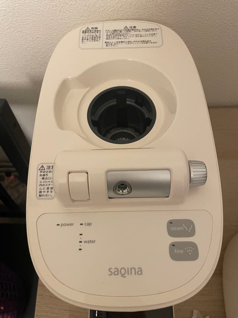 フヨウサキナ 家庭用美顔器 サキナピノ saqina pino