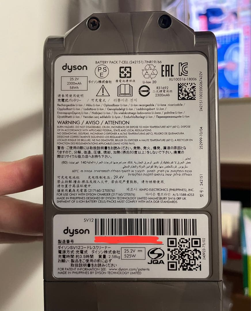 dyson v10 fluffy 本体＆純正ドック＆替えバッテリーとフィルター付