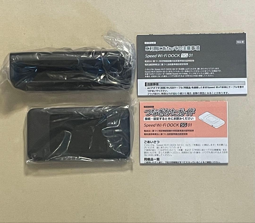 【新品・未使用】Speed Wi-Fi DOCK 5G 01