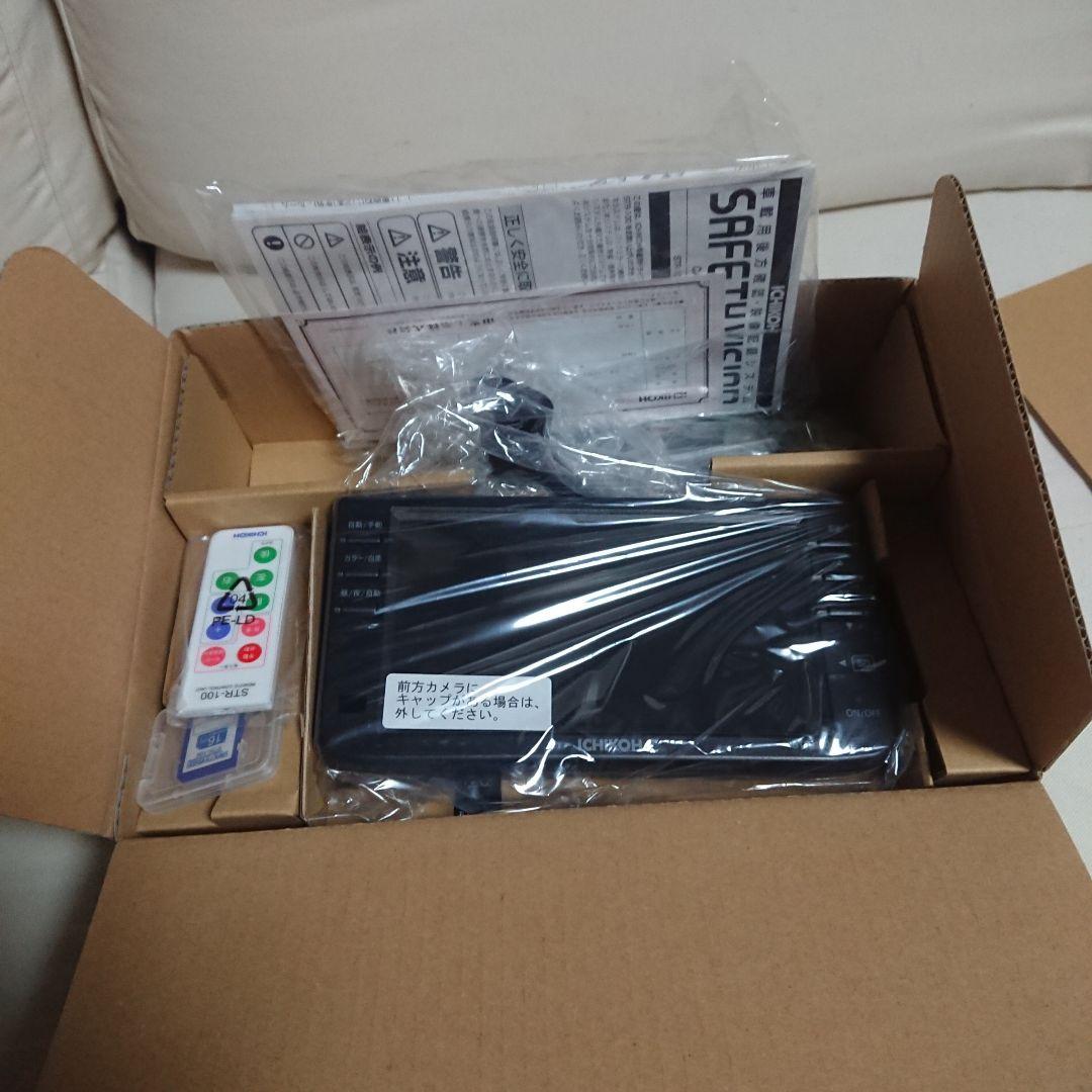 市光工業製 ドラレコ付　7インチモニター