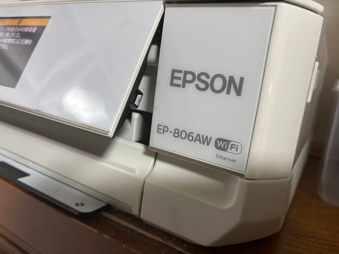 k*g様 【ジャンク】EPSON EP-806AW プリンター Wi-Fi接続
