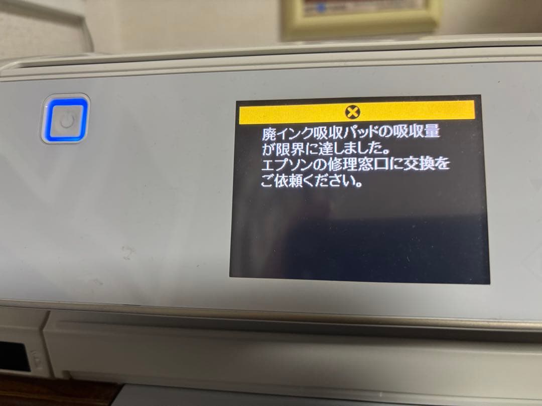 k*g様 【ジャンク】EPSON EP-806AW プリンター Wi-Fi接続