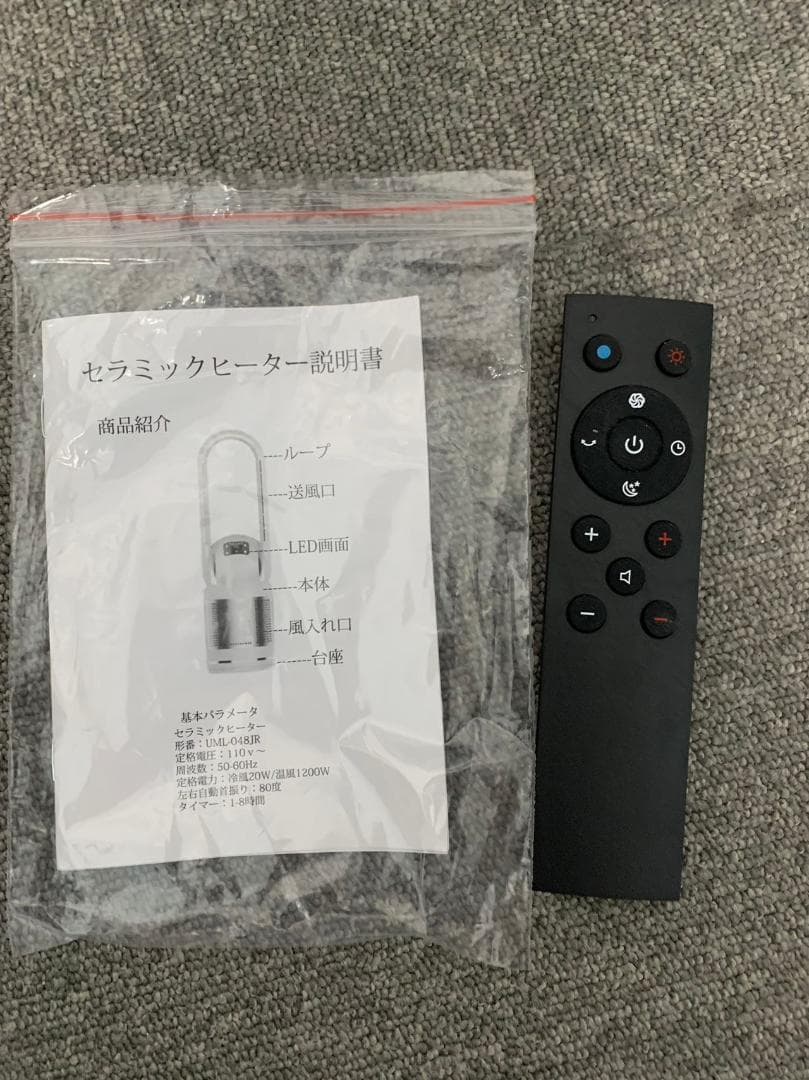 ノ*リ様 扇風機 タワーファン 冷暖両用 羽根なしスリム扇風機 3段暖風・8段冷