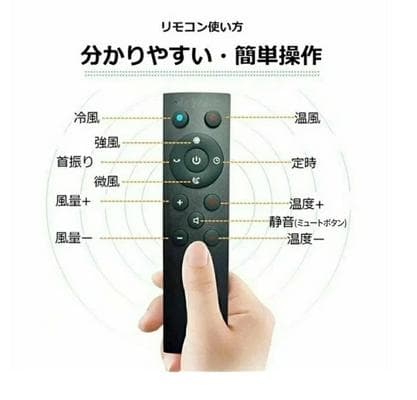 ノ*リ様 扇風機 タワーファン 冷暖両用 羽根なしスリム扇風機 3段暖風・8段冷