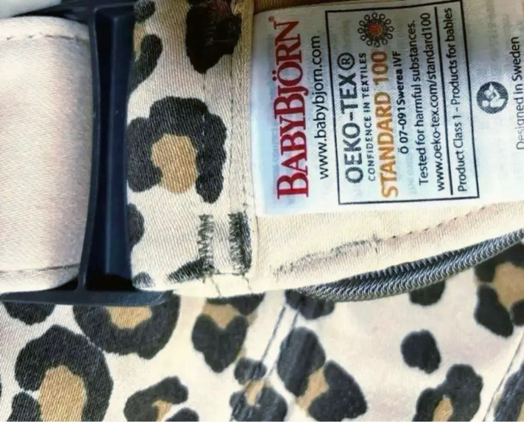 美品　ベビービョルン ONE KAI 抱っこ紐 レオパード 豹柄 希少　廃盤