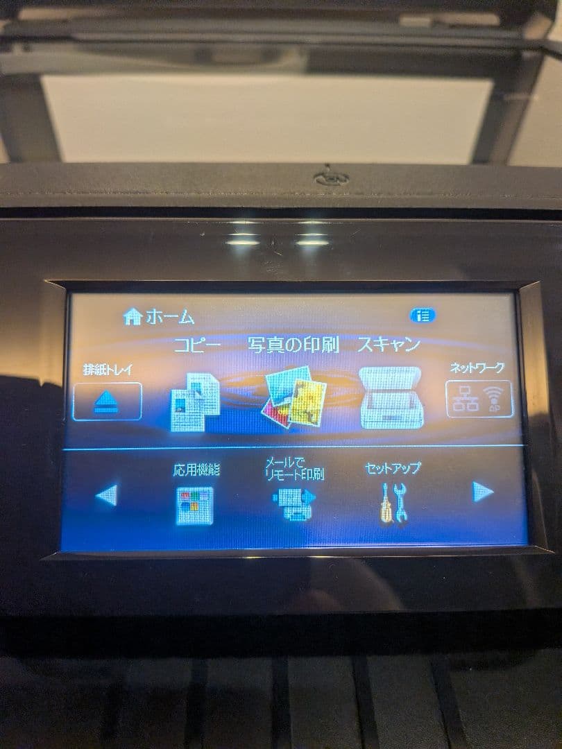 【説明書・箱あり】EPSON EP-807AB　※訳あり品？