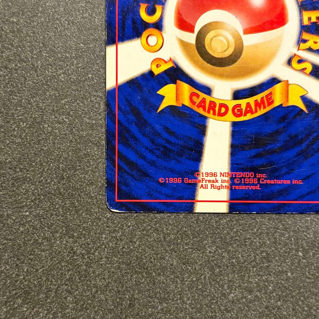 【うずまきアリ】ナツメのゲンガーLV.39 ★ ジム拡張第2弾 闇からの挑戦