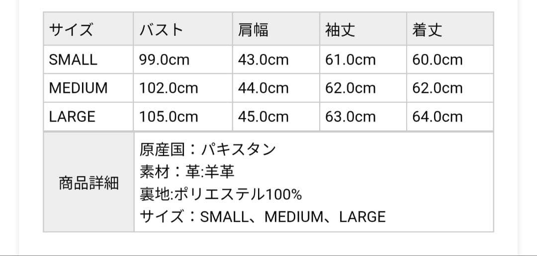 試着のみ 【MR.OLIVE】完売ヘアシープ / セミダブル ライダーズ