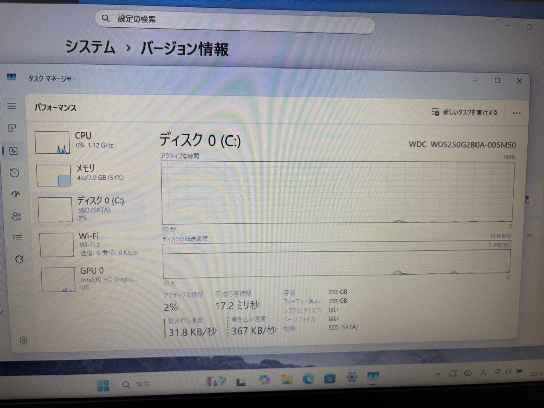 Windowsノート本体 NEC Versa Pro VRT25F-5 i5-7200U 8G/256G